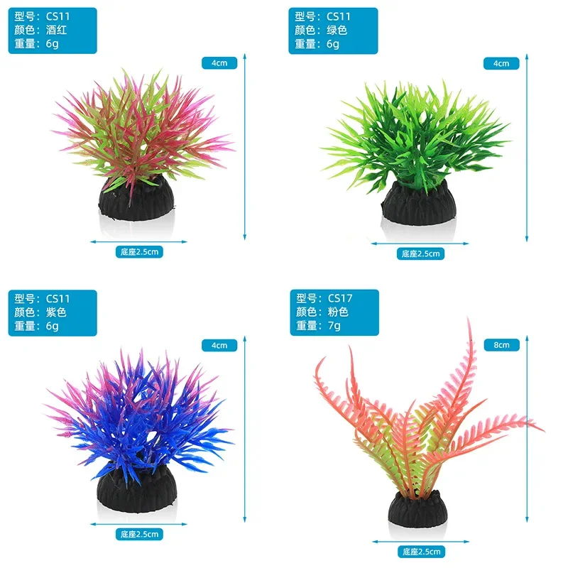 PVC Aquarium Decorative Simula - Live Plant Aquarium recension och pris