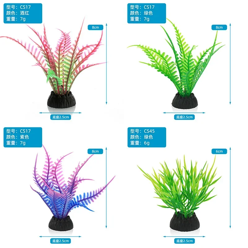 PVC Aquarium Decorative Simula - Live Plant Aquarium recension och pris